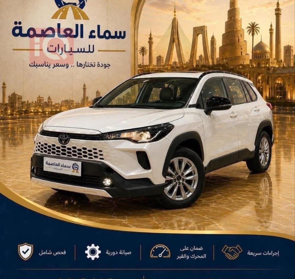 تويوتا كورولا كروس